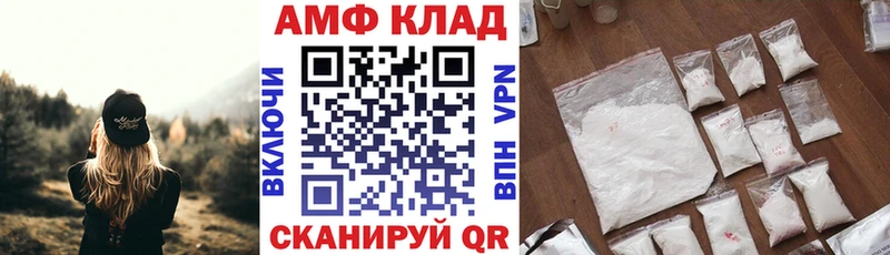 Amphetamine 97%  мега вход  Новая Ляля 