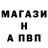 A PVP Соль Yuonni