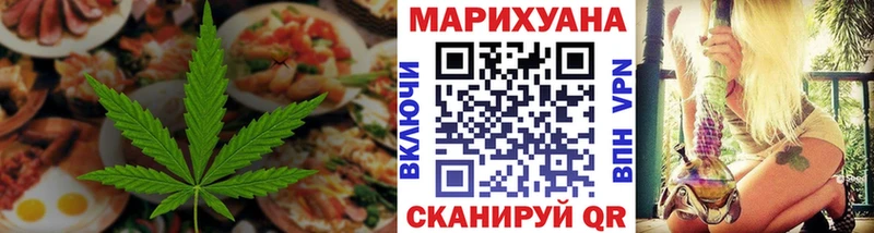 Еда ТГК конопля  Новая Ляля 
