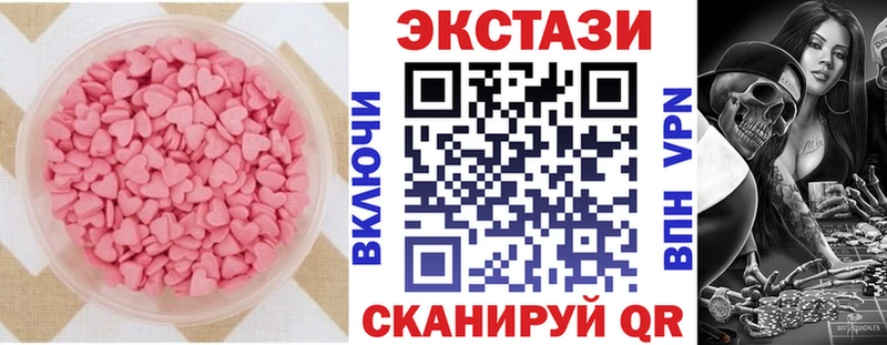 Ecstasy 280 MDMA  МЕГА рабочий сайт  Новая Ляля 