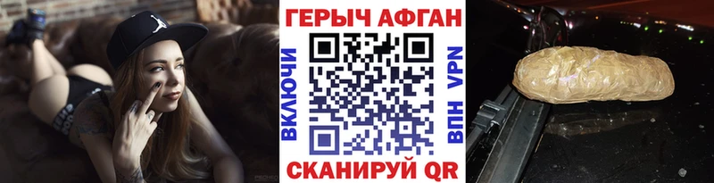 купить закладку  Новая Ляля  блэк спрут как войти  Героин VHQ 