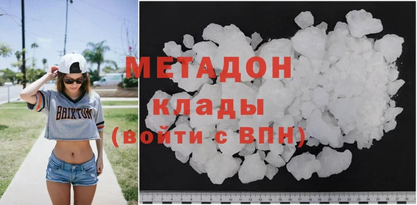 МДМА Аркадак