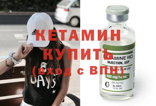 MESCALINE Новозыбков