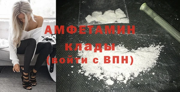 МДМА Аркадак