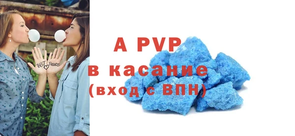 твердый Армянск