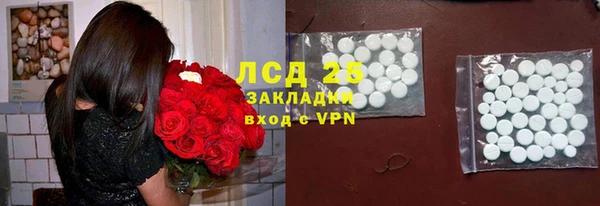 твердый Армянск