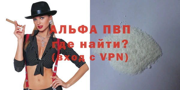 MESCALINE Новозыбков