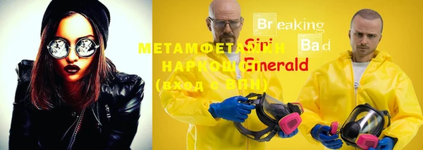 МДМА Аркадак