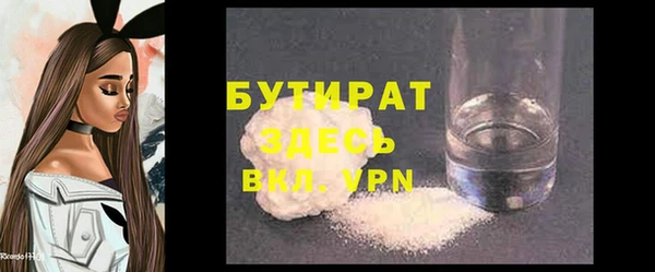 2c-b Арсеньев