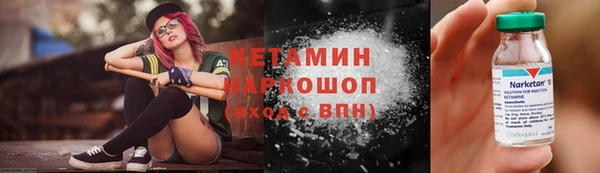МДМА Аркадак