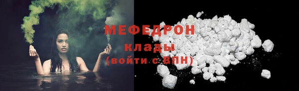 твердый Армянск