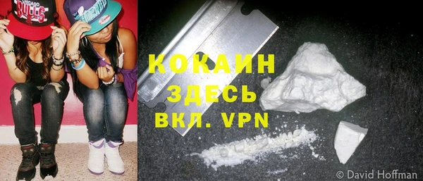 2c-b Арсеньев