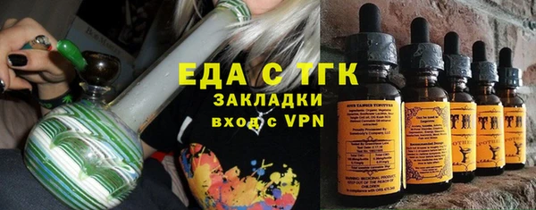 2c-b Арсеньев