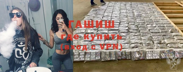 твердый Армянск