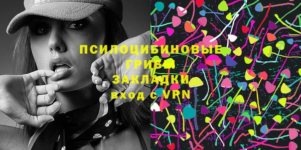 МДМА Аркадак