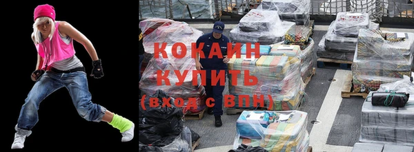 ешки Новокубанск