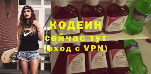 твердый Армянск