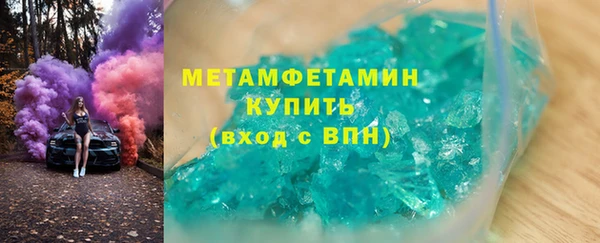 твердый Армянск