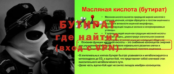 2c-b Арсеньев