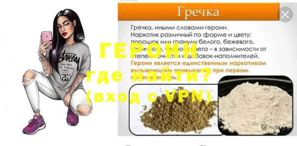 МДМА Аркадак