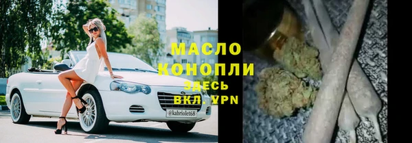 твердый Армянск