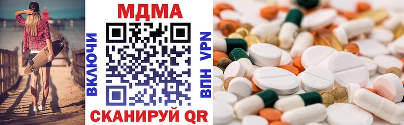 МДМА кристаллы  купить  цена  Новая Ляля 
