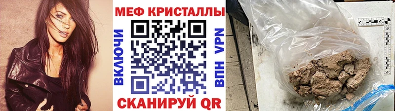 МЕФ кристаллы  Новая Ляля 