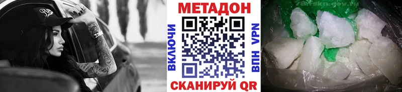 хочу наркоту  Новая Ляля  Метадон VHQ 