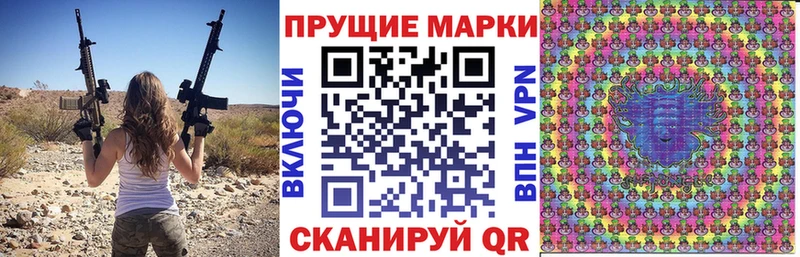 даркнет сайт Новая Ляля Марки NBOMe 1,5мг