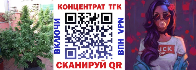 Дистиллят ТГК гашишное масло купить сайты Новая Ляля