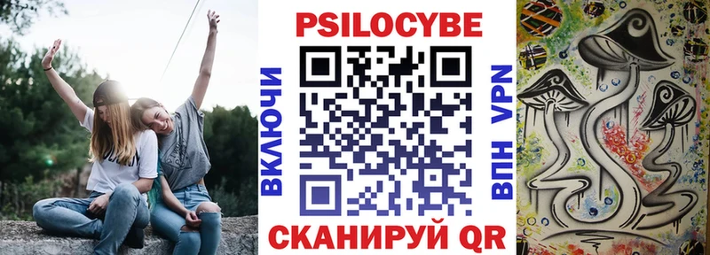 Псилоцибиновые грибы GOLDEN TEACHER  кракен рабочий сайт  Новая Ляля 