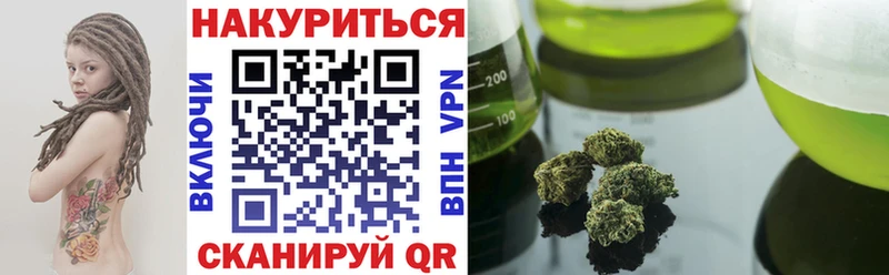 Шишки марихуана Ganja Новая Ляля